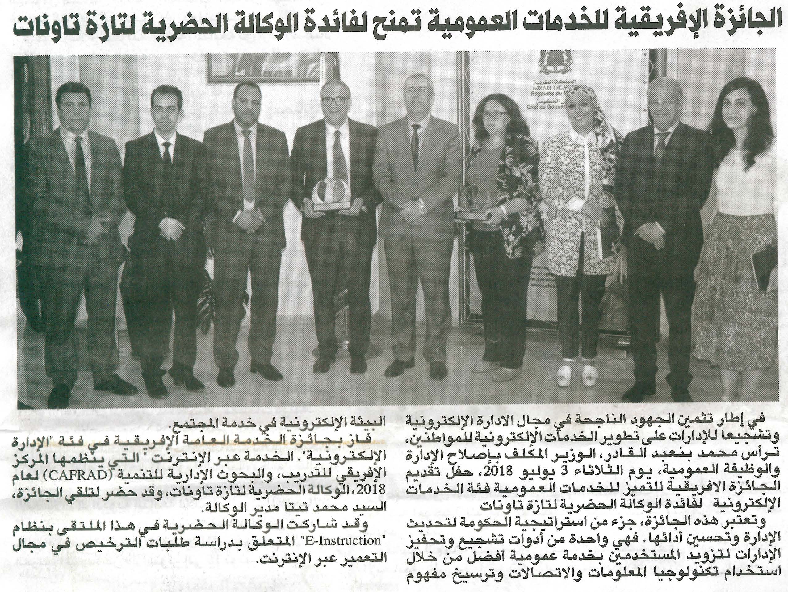 Publié , le 5 juillet 2018