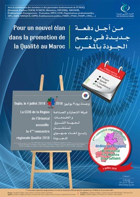 Oujda , du 04 au 05 juillet 2018