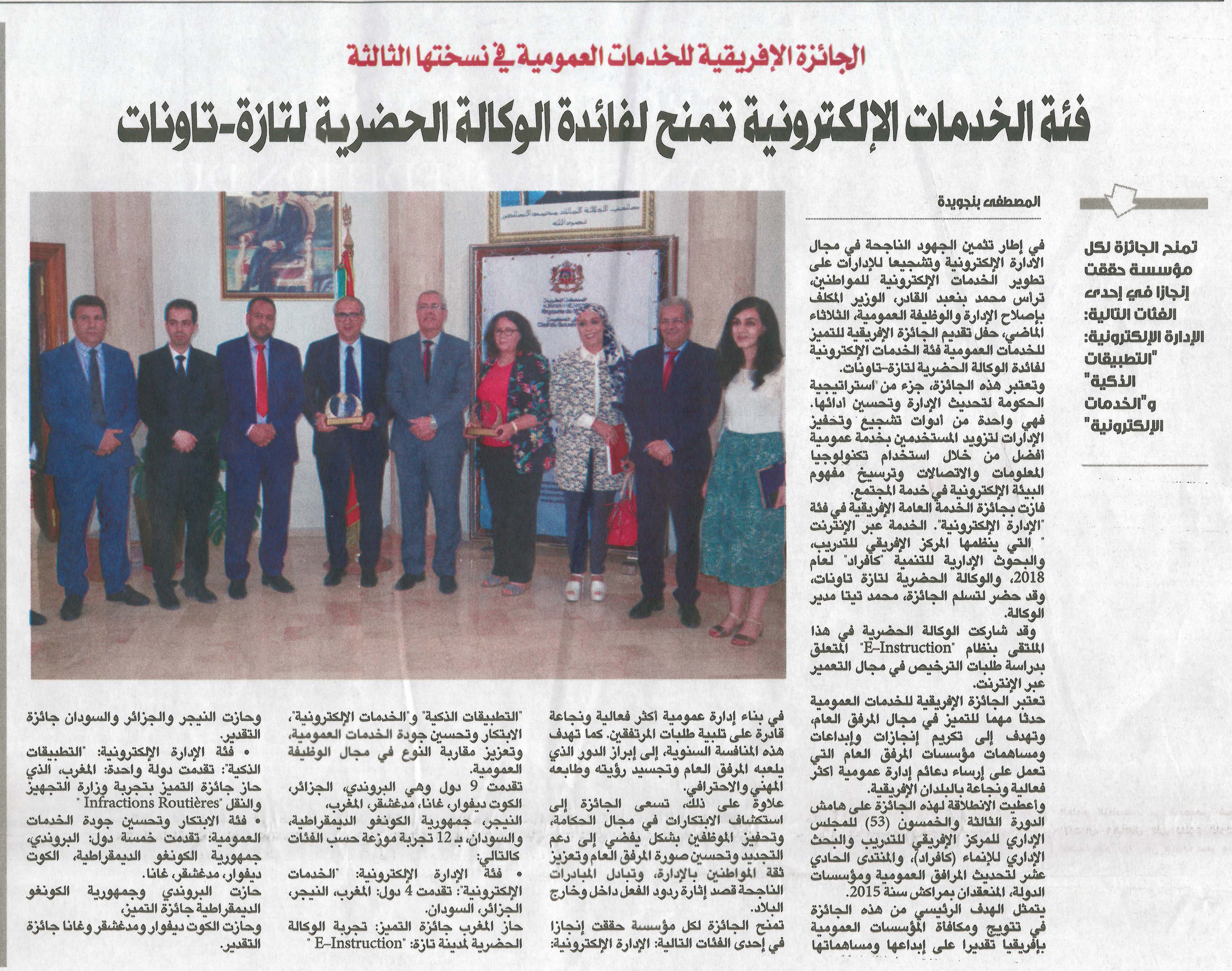 Publié , le 5 juillet 2018