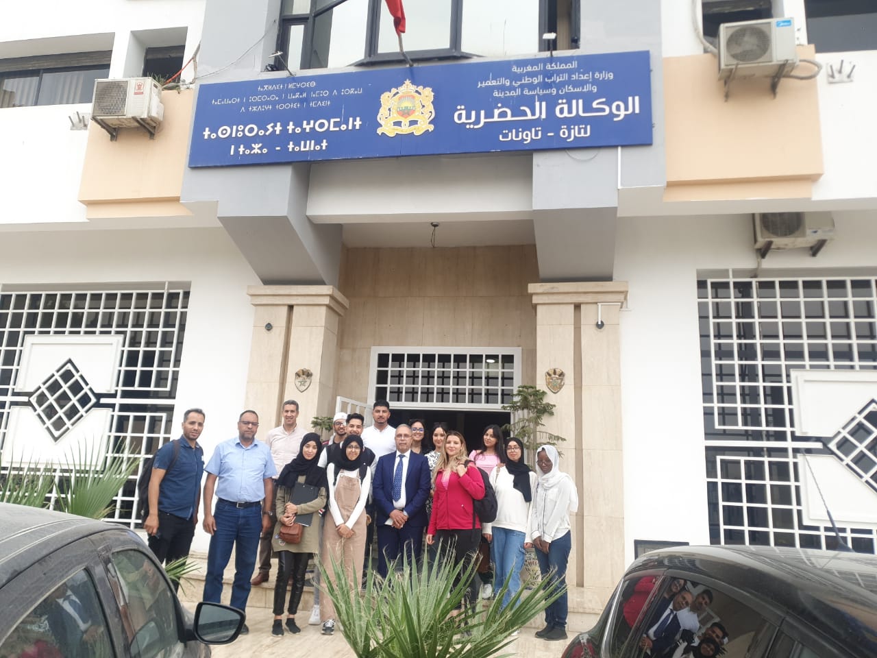 Taza , le 01 Novembre 2022