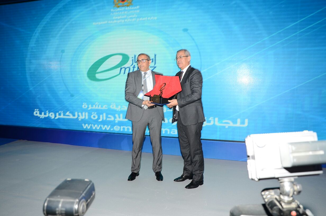 الرباط ، 26 دجنبر 2017