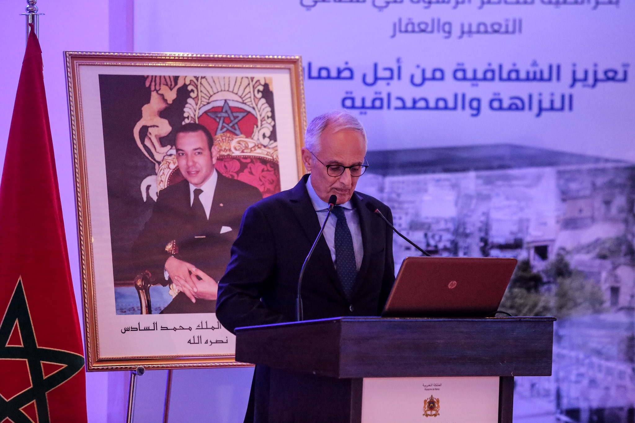 Rabat , le 15  mai 2019