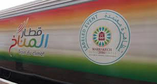 تازة ، 26 اكتوبر 2016